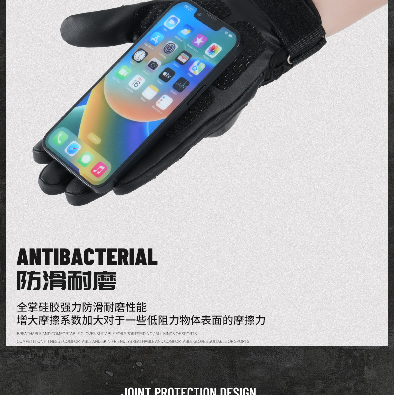 摩托车手套机车越野防摔关节防护耐磨防滑五指触屏战术骑行皮手套详情8