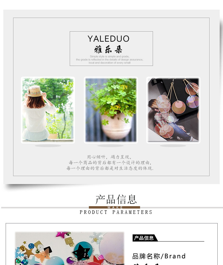 diy mobile phone case resin resin jewelry accessories: Mix and match round pieces, five-pointed stars, plum blossoms, leaves, shell-shaped sequins, earrings pic 1