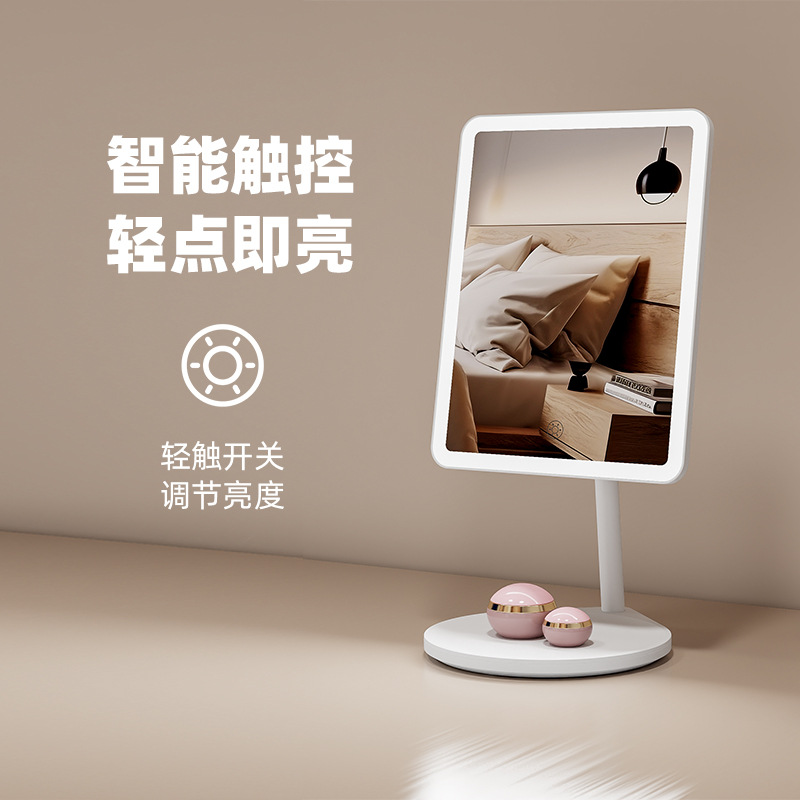 桌面化妆镜 LED灯台式美妆镜三色调节补光灯镜子智能充电创意灯镜详情7