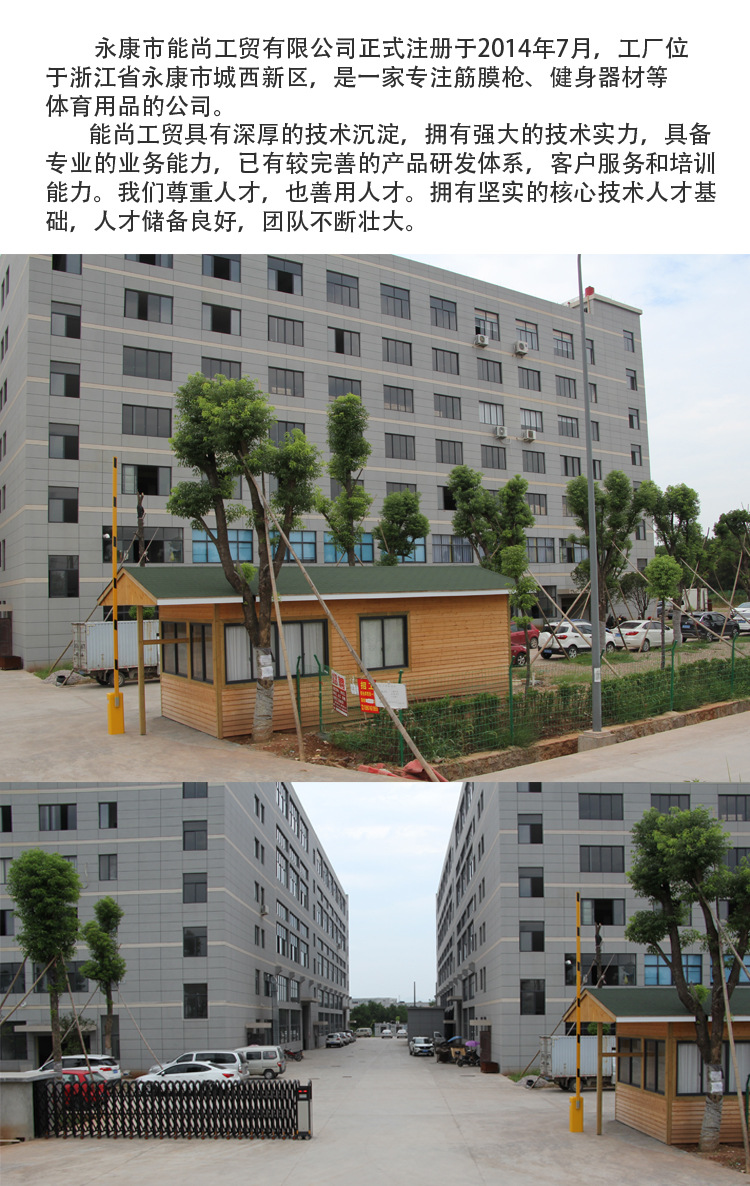 跨境筋膜枪肌肉放松仪深层电动按摩器便携颈膜机新款筋膜抢工厂详情18