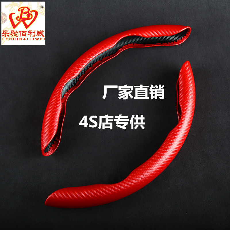主图红色碳纤.jpg
