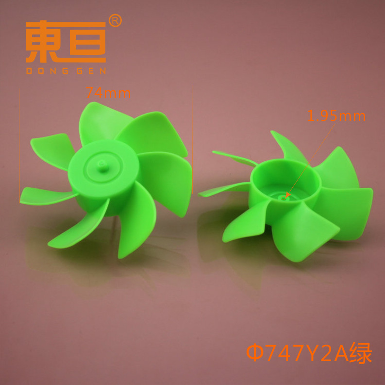 Φ747Y2A green vortex fan, head blade, propeller blade, seven-blade blade, fan blade pic 10