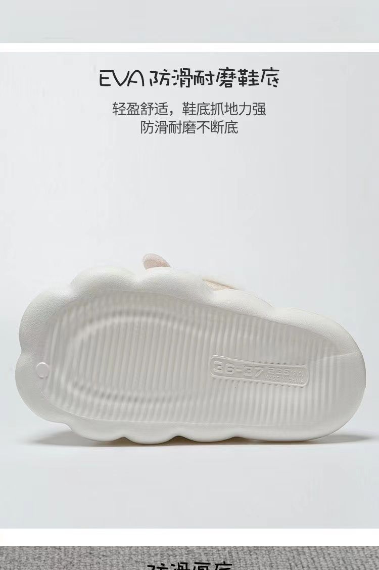 跨境棉拖鞋女超软厚底加绒可拆卸保暖棉拖鞋女冬情侣防滑防水拖鞋详情7