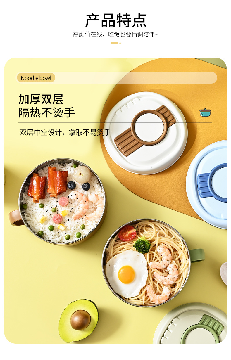 8557新款旅行泡面碗可爱色系不锈钢轻奢泡面碗餐盒供应便携式快餐详情2