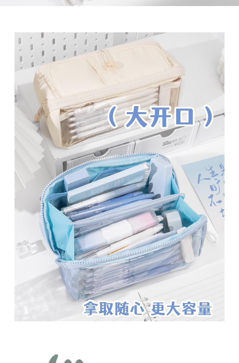 大容量笔袋初中生高颜值文具盒女孩版简约铅笔盒ins风2024新款女详情9