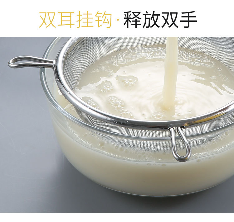304不锈钢大号漏勺过滤网木柄双耳油炸捞勺家用厨具捞面网漏详情14