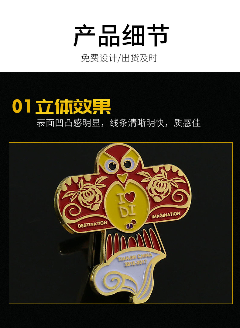 Customized commemorative metal badges for the cartoon baking paint conference, school emblems, enamel brooches, badges and badges pic 13