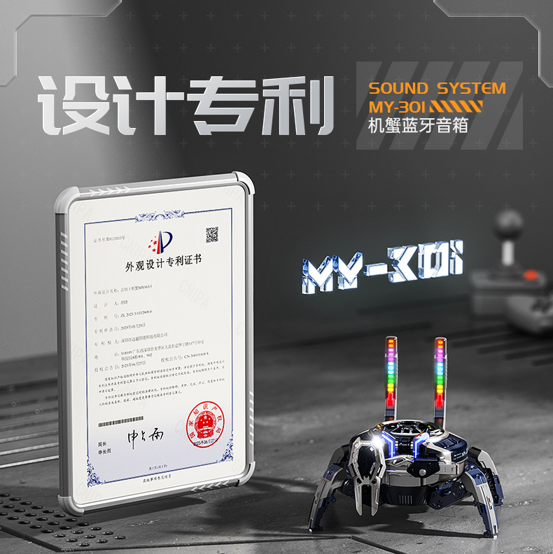 Jixie Wireless Bluetooth speaker, small subwoofer combination, mechanical RGB light, decorative item, mecha-style TWS connected speaker pic 11