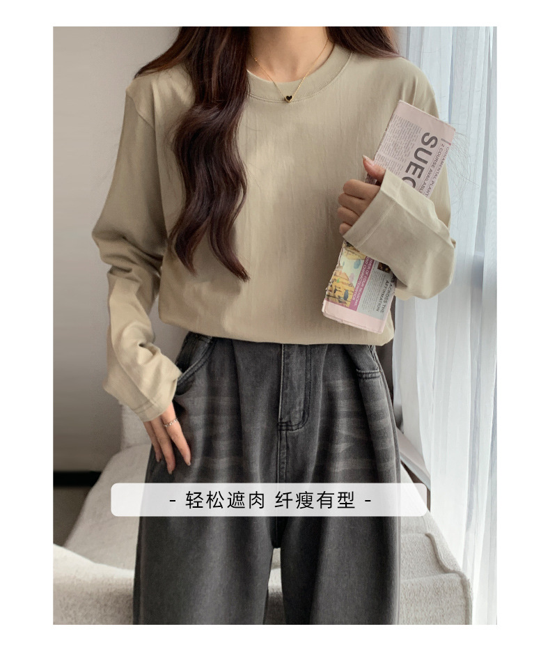 230g简约内搭打底衫女秋长袖纯棉正肩T恤男圆领纯色情侣衣服批发详情12
