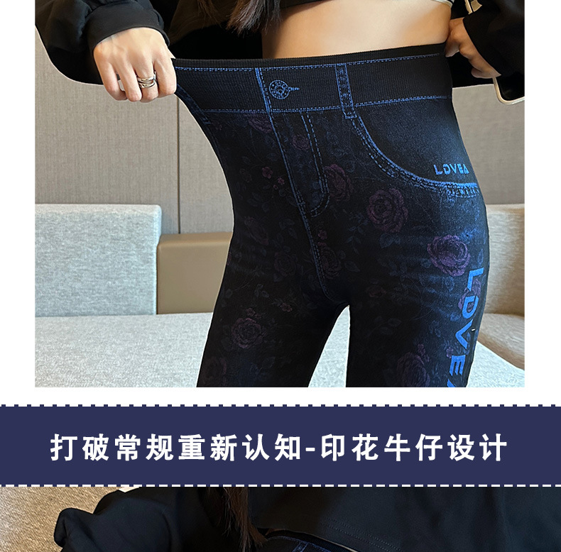 Spring imitation jeans for women, tight stretch high-waisted pants that look petite, Korean-style versatile 9-inch pants, leggings for women pic 7