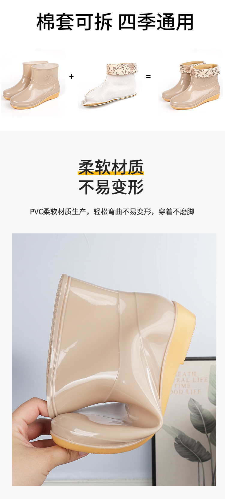 雨鞋女短筒春秋休闲韩版加棉保暖可拆洗车厨房厚底浅口低帮水靴女详情11