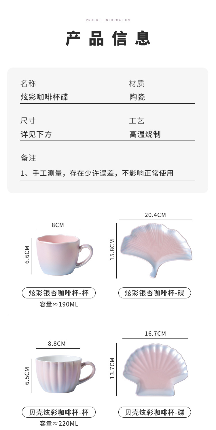 珠光釉咖啡杯炫彩海洋风格杯子渐变情侣马克杯商务礼品水杯详情3