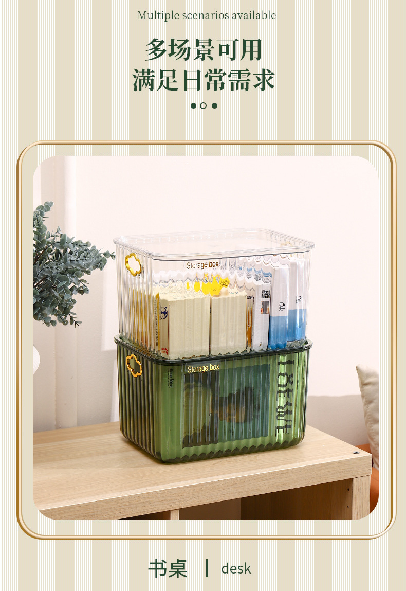 化妆品收纳盒亚克力桌面梳妆台面膜口红护肤品杂物整理透明收纳筐详情21