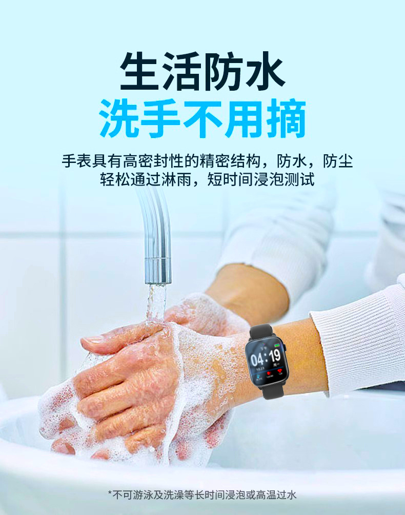 华强北电话手表5G全网通可插卡智能手表防水拍照心率血压定位手表详情17