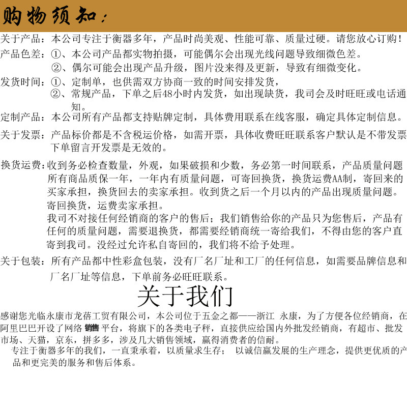 批发i2000电子秤家用食物厨房秤迷你珠宝秤小型电子厨房称重克称详情40