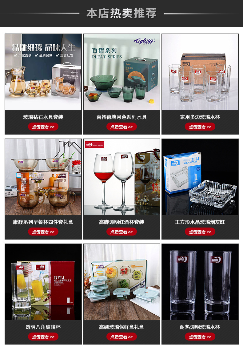 整箱起订正方形广告礼品烟灰缸创意水晶玻璃烟灰缸办公家用详情1