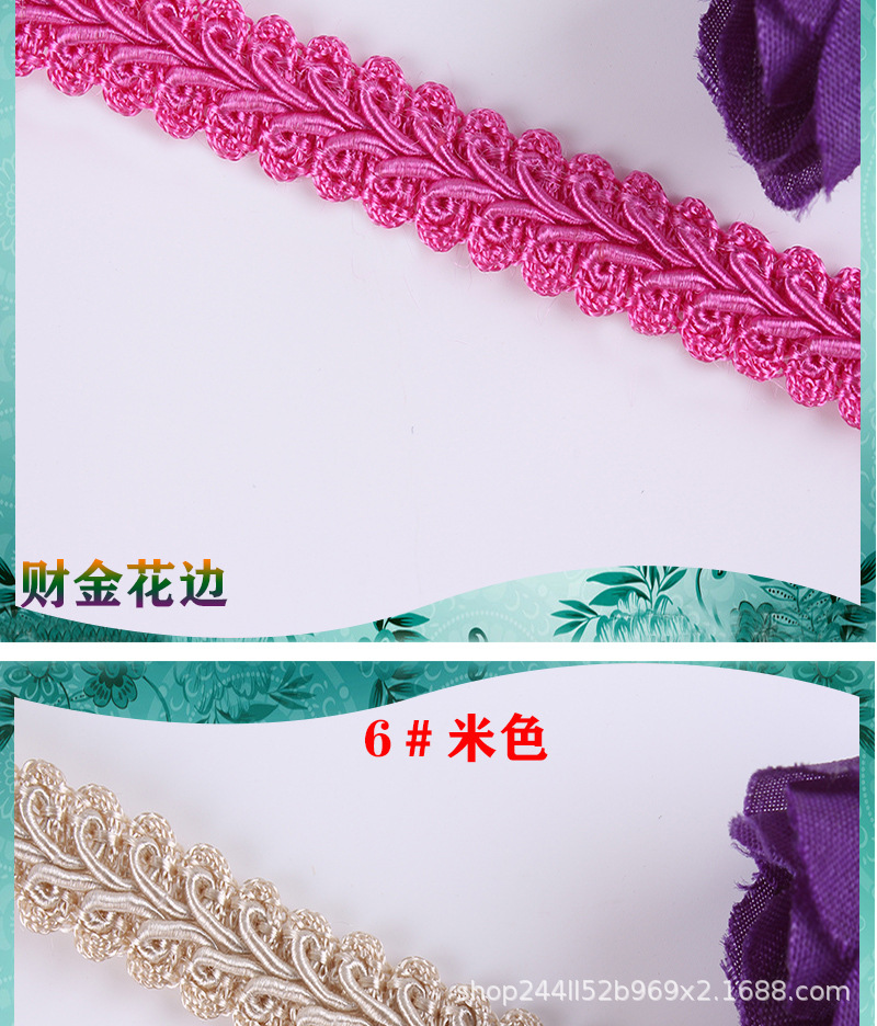 Yiwu manufacturer wholesale of clothing accessories, herringbone lace, centipede lace in stock supply, wavy colored lace pic 25