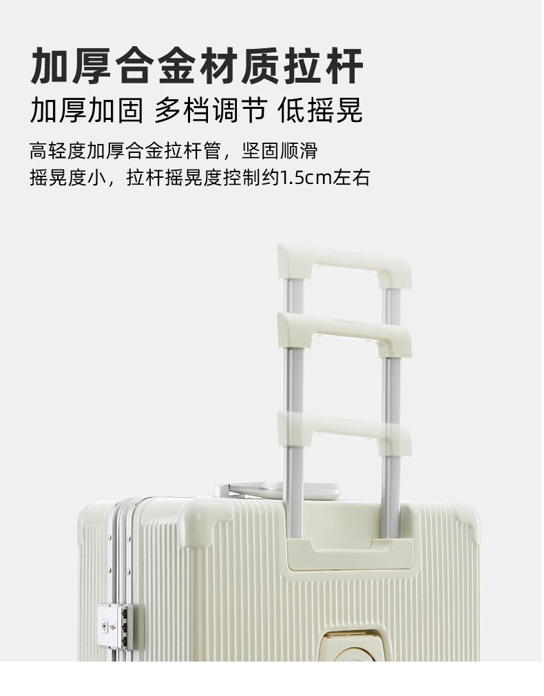 多功能行李箱铝框前置开口开盖拉杆箱旅行箱密码箱20寸登机箱批发详情14