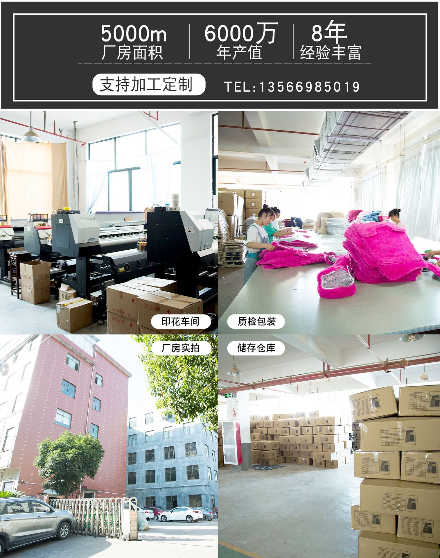 微信图片_20210724163157