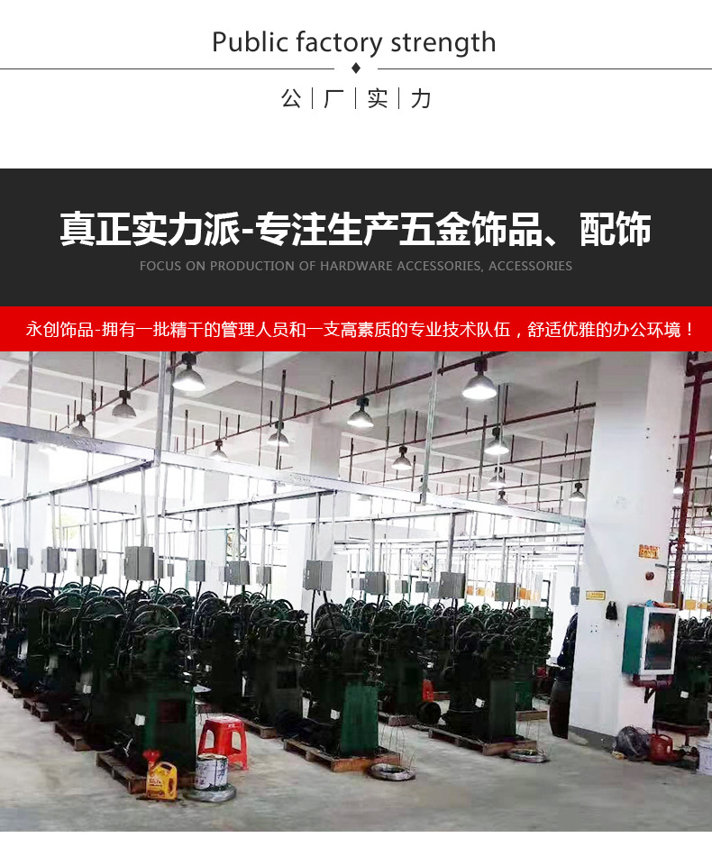 厂家批发链条链扣304不锈钢龙虾扣DIY饰品配件手工串珠手链项链扣详情18