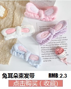 Factory direct supply of solid-color simple hair bands, face wash hair ties, self-adhesive DIY accessories, plush hair bands, semi-finished headwear pic 7