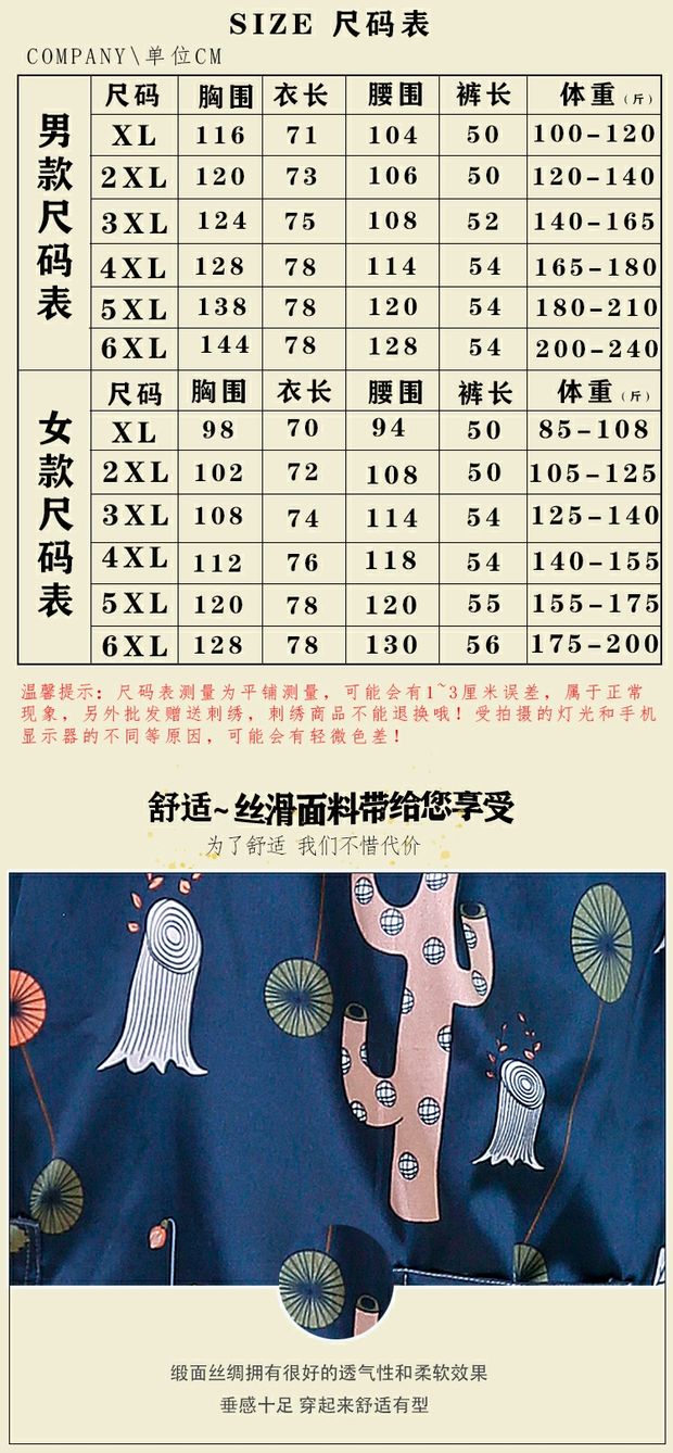 批发汗蒸服真丝男士女款情侣纯棉汉蒸桑拿服足疗浴服家居大码详情2