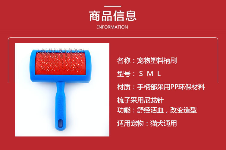 Pet supplies, pet supplies, pet brushes, fur brushes, special winter fur care brushes, pet dog cleaning combs, manufacturer wholesale pic 5