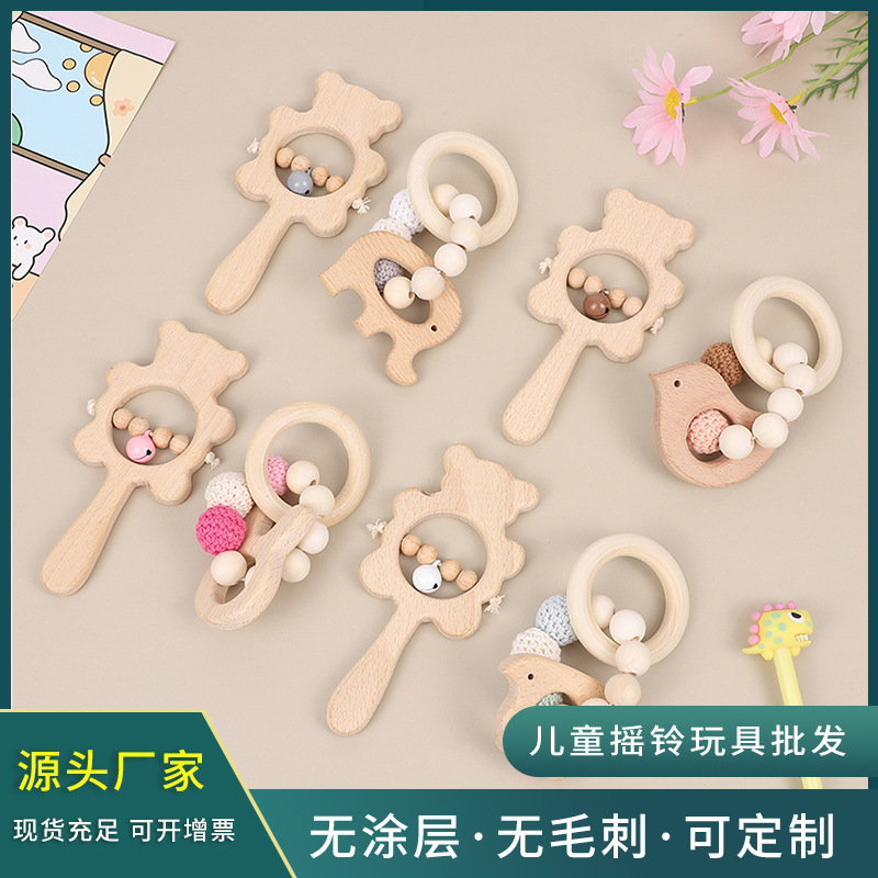 婴儿健身架挂件儿童玩具四件套兔子榉木床铃婴儿车玩具挂饰配件详情3