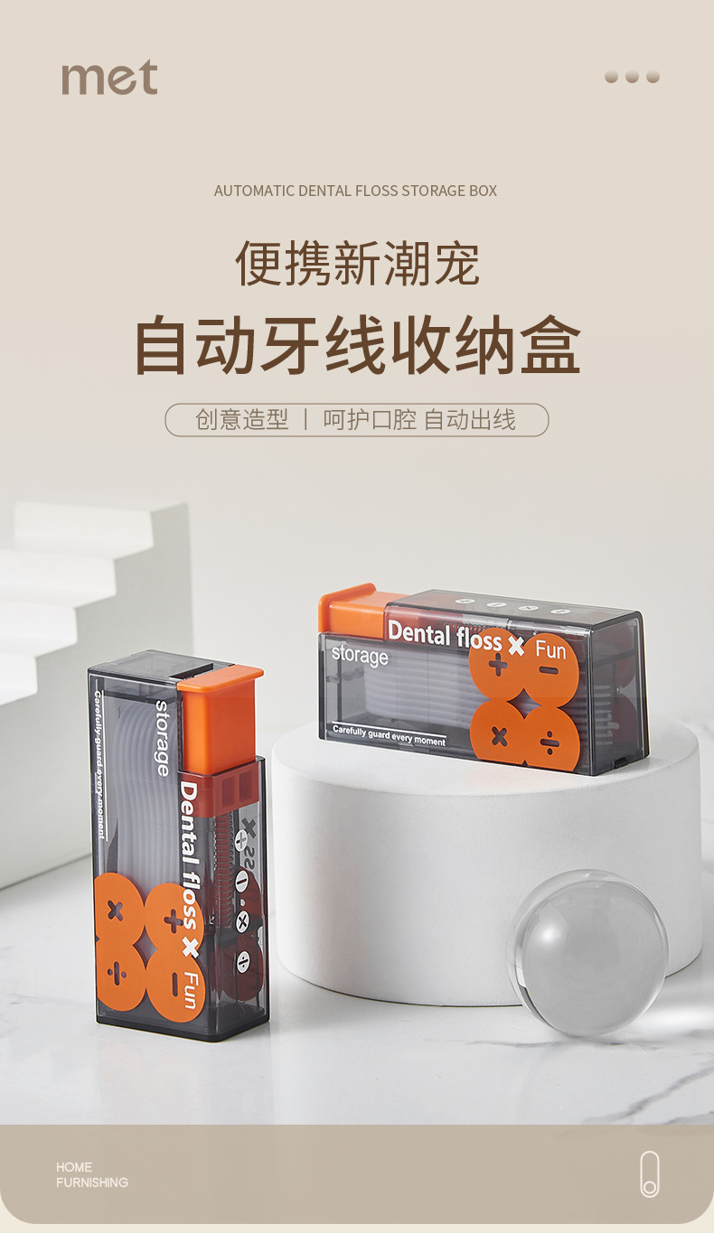 Portable dental floss box, automatic pop-up dental floss storage box, push-type portable disposable dental floss picks wholesale 10 pieces pic 4