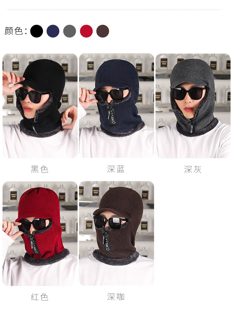 Sombrero de otoño e invierno protección contra el frío y el calor sombrero de punto cuello versátil uno engrosado ciclismo protectores de oído cremallera gorro de lana al por mayor pic 4