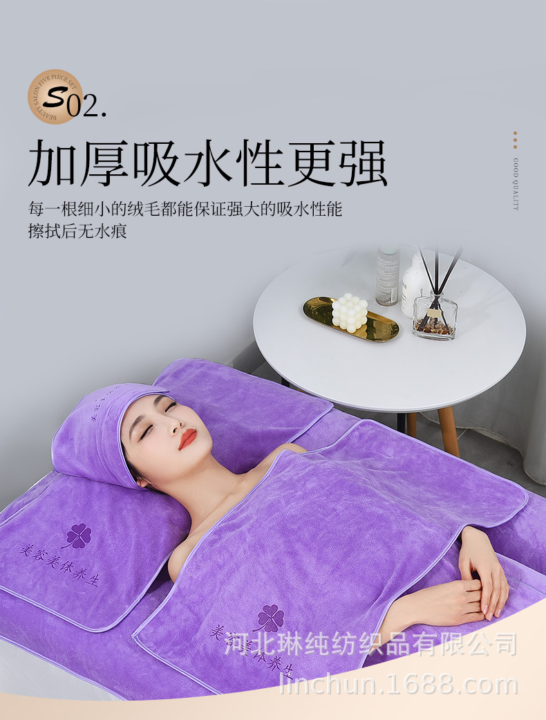 Beauty salon-specific towels with logo, beauty salon towels, bed towels, bath towels, bath skirts, fine fibers, soft and absorbent pic 18