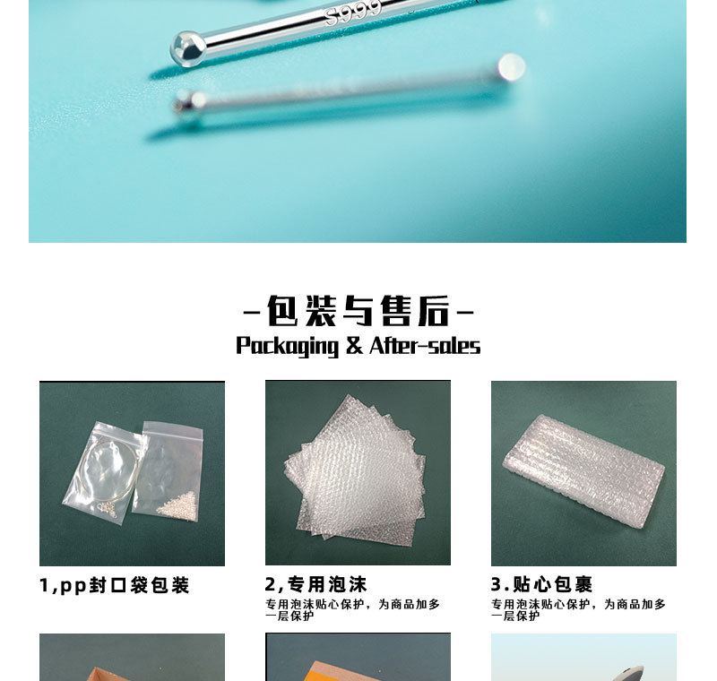 s999足银养耳洞耳钉女小巧迷你双头耳棒耳骨钉韩版简约圆耳针耳详情46