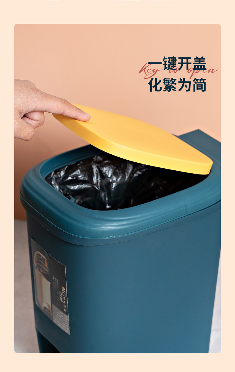 Household covered foot pedal silent slow-lowering trash can, large-capacity kitchen hand-press type non-dirty hands, office trash can pic 6