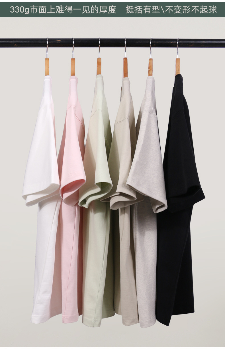 重磅短袖男Ｔ恤330g宽松休闲男女同款打底衫纯棉短袖宽松型男t桖衫详情2
