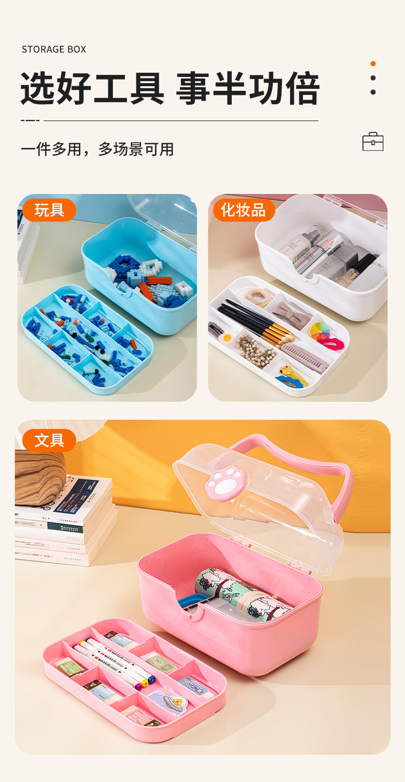 D155猫爪工具箱收纳盒玩具猫爪收纳箱双层猫耳旋转扣手提盒置物盒详情8