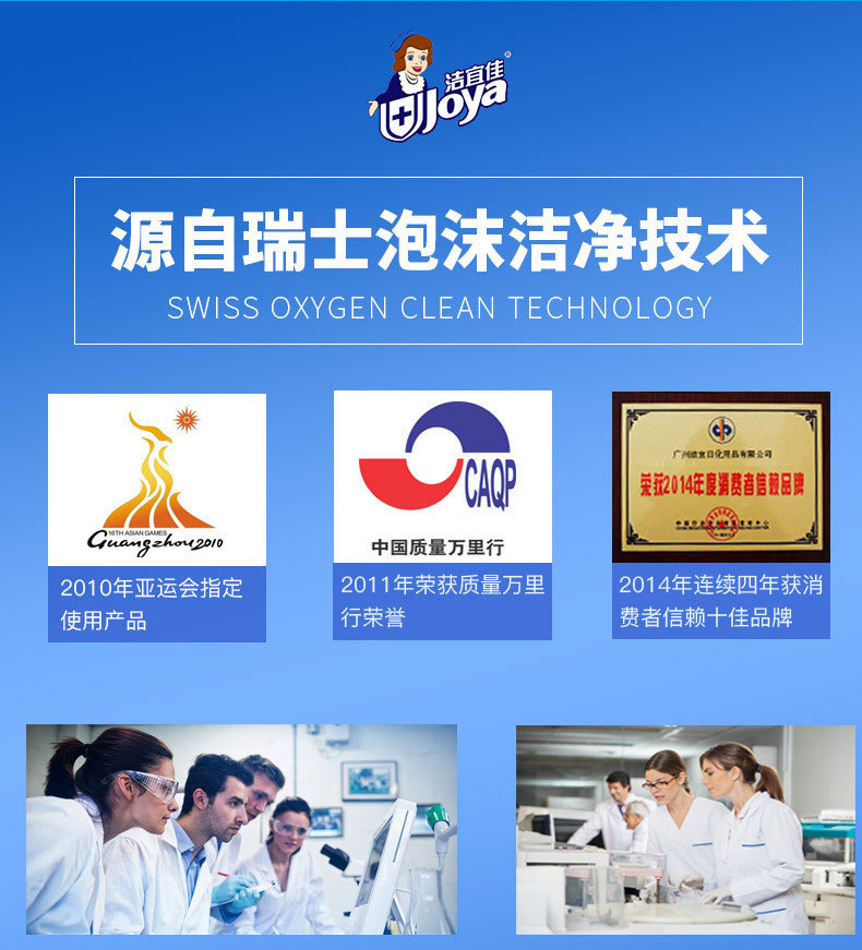 清洁美容摩丝_16.jpg