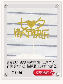 生日儿童派对用品帽王子皇冠蛋糕 珍珠蕾丝花边装扮帽子厂家直销详情11