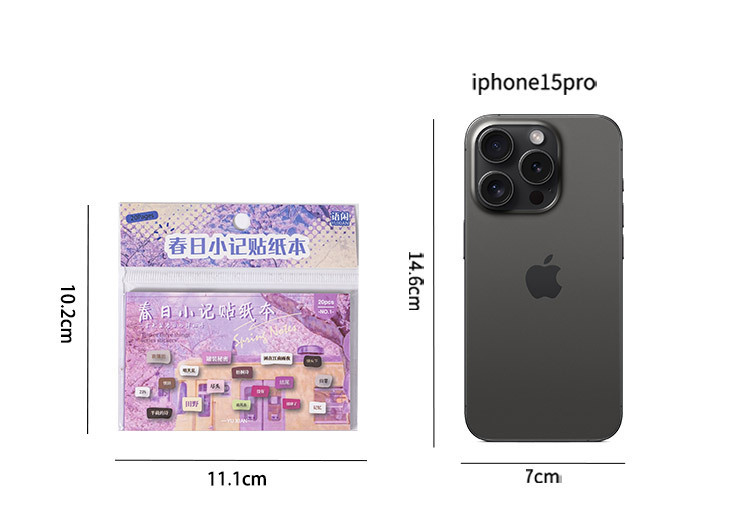 语闲模切贴纸本 春日小记系列 文艺风风景文字素材手帐咕卡拼贴画详情27