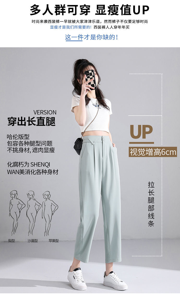 Ice Silk suit pants for women in Spring/Summer 2022: High-waisted, drape, thin, petite, cigarette tube pants, Harun pants, radish pants, nine-inch pants pic 13