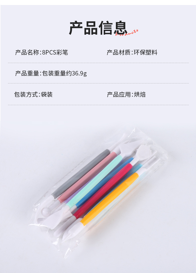 Baking tools: Engraving pen 8 pieces, plastic flower-shaped spatula, one-piece cake, chocolate fonfonate making and baking pic 7