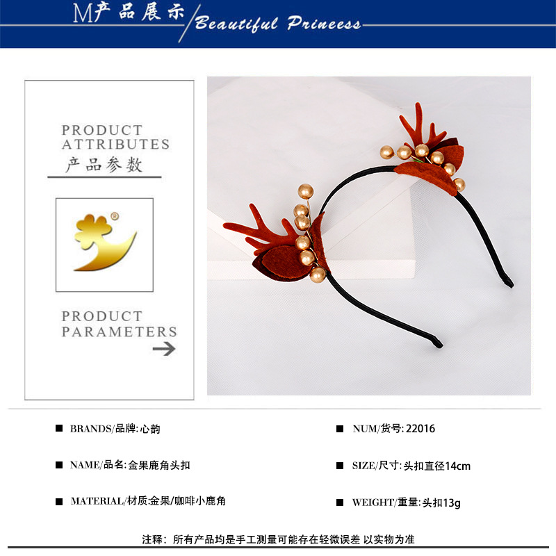 Xinyun Creative Christmas Antler headband Headband Hairpin 2018 New Style Forest Girl Elk Hairpin Hair Accessory pic 1