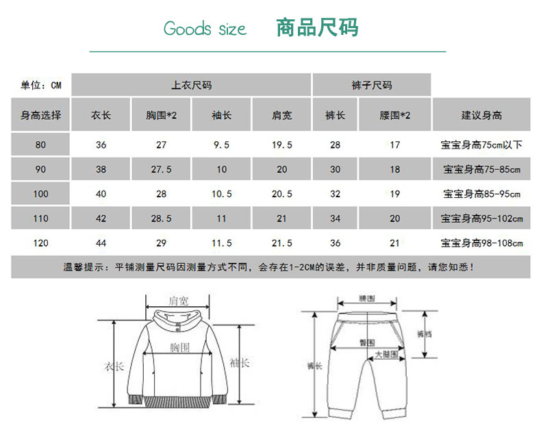 儿童短袖衬衫套装休闲男童夏装条纹工装翻领幼儿衣服韩版童装新款详情1