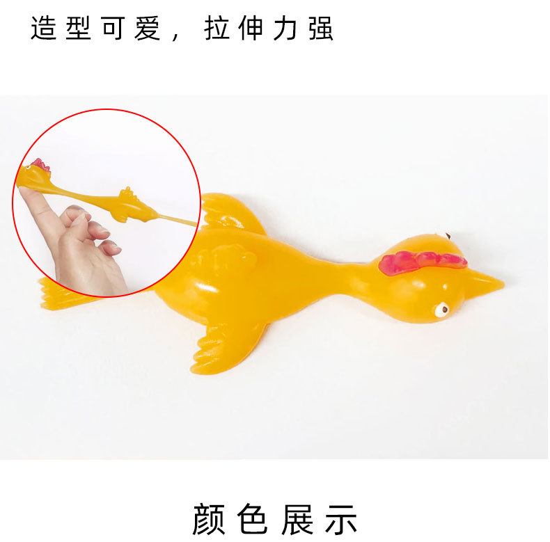 促销！黏黏小手小鸡兔子随机组合发泄小玩具厂家直销详情15