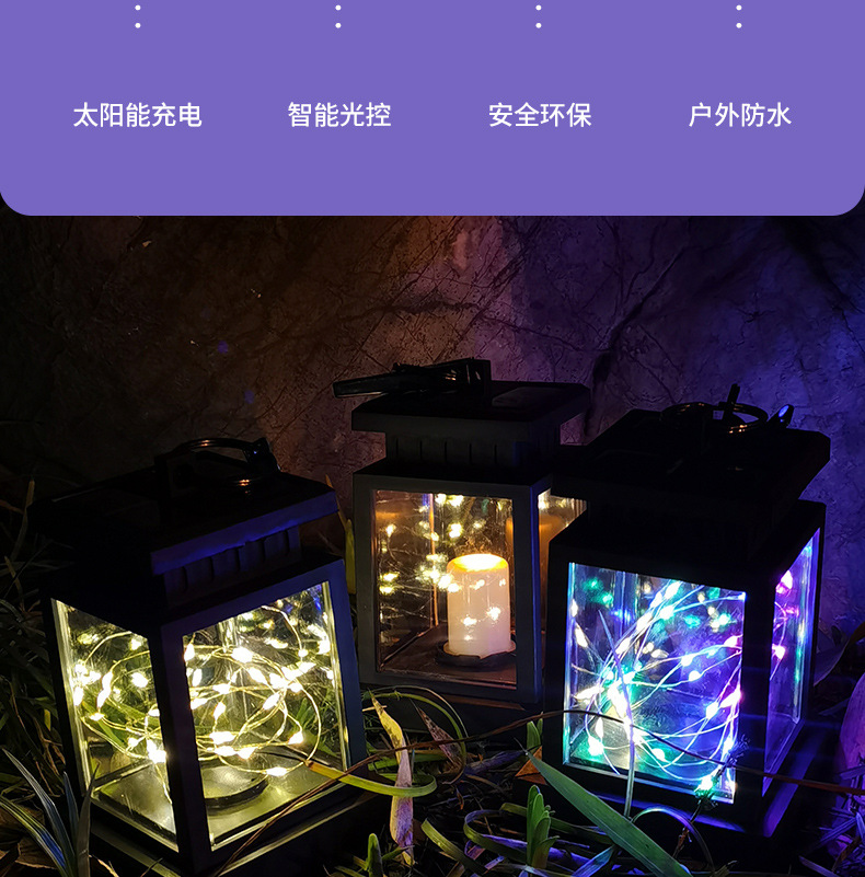 新款太阳能小宫灯户外花园铜线灯LED星星灯串露营氛围灯家用彩灯详情3