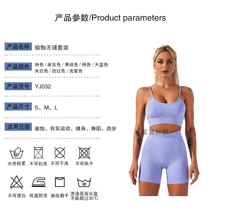 032鲨鱼详情页_03.jpg