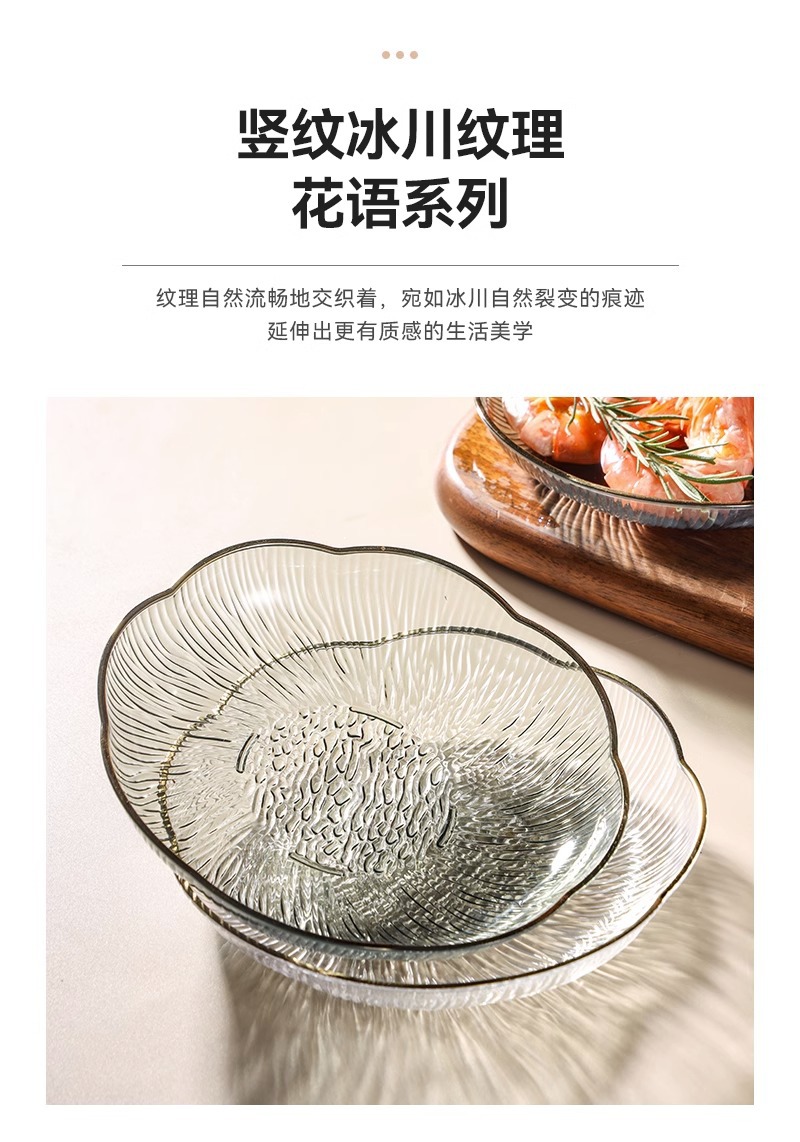 水果盘客厅家用茶几果盘2023新款轻奢高档零食高级水晶果盆糖果盘详情6