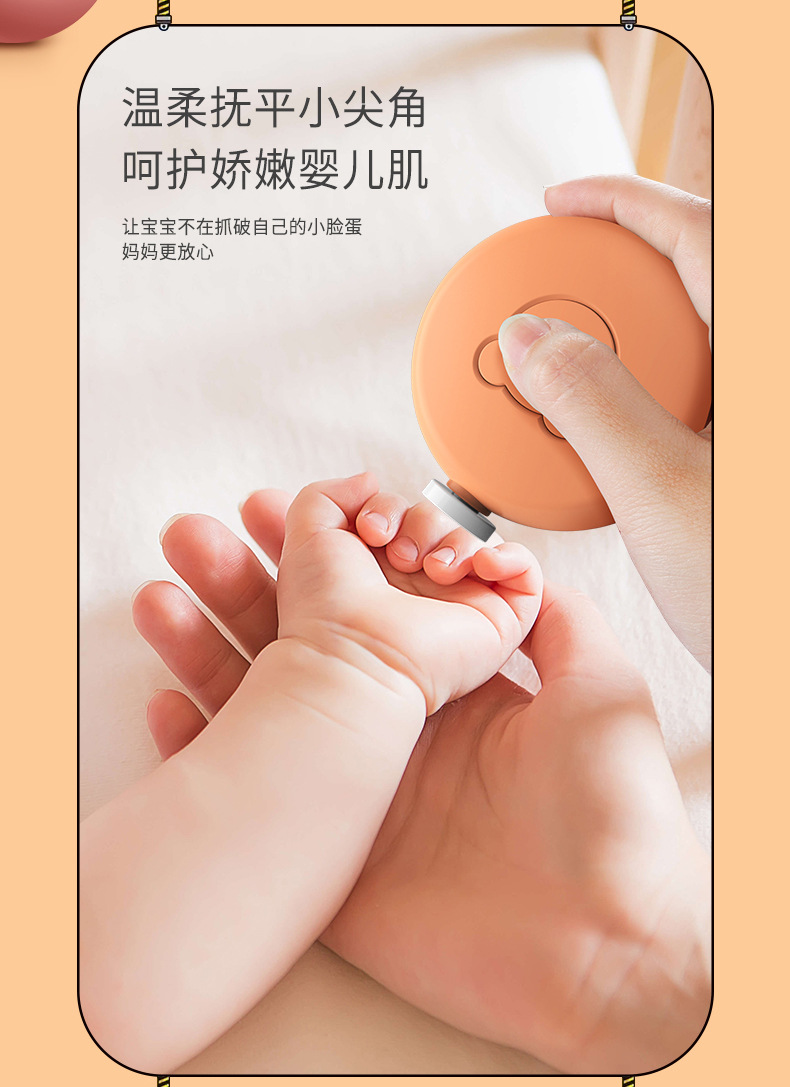 New cross-border foreign trade products: Electric nail sharpener for infants and babies, a home nail sharpener that does not hurt the hands of newborns pic 5