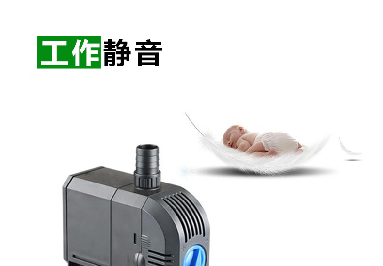 森森潜水泵可调节鱼缸抽水泵循环过滤小型水泵下滤循环泵家用静音详情5