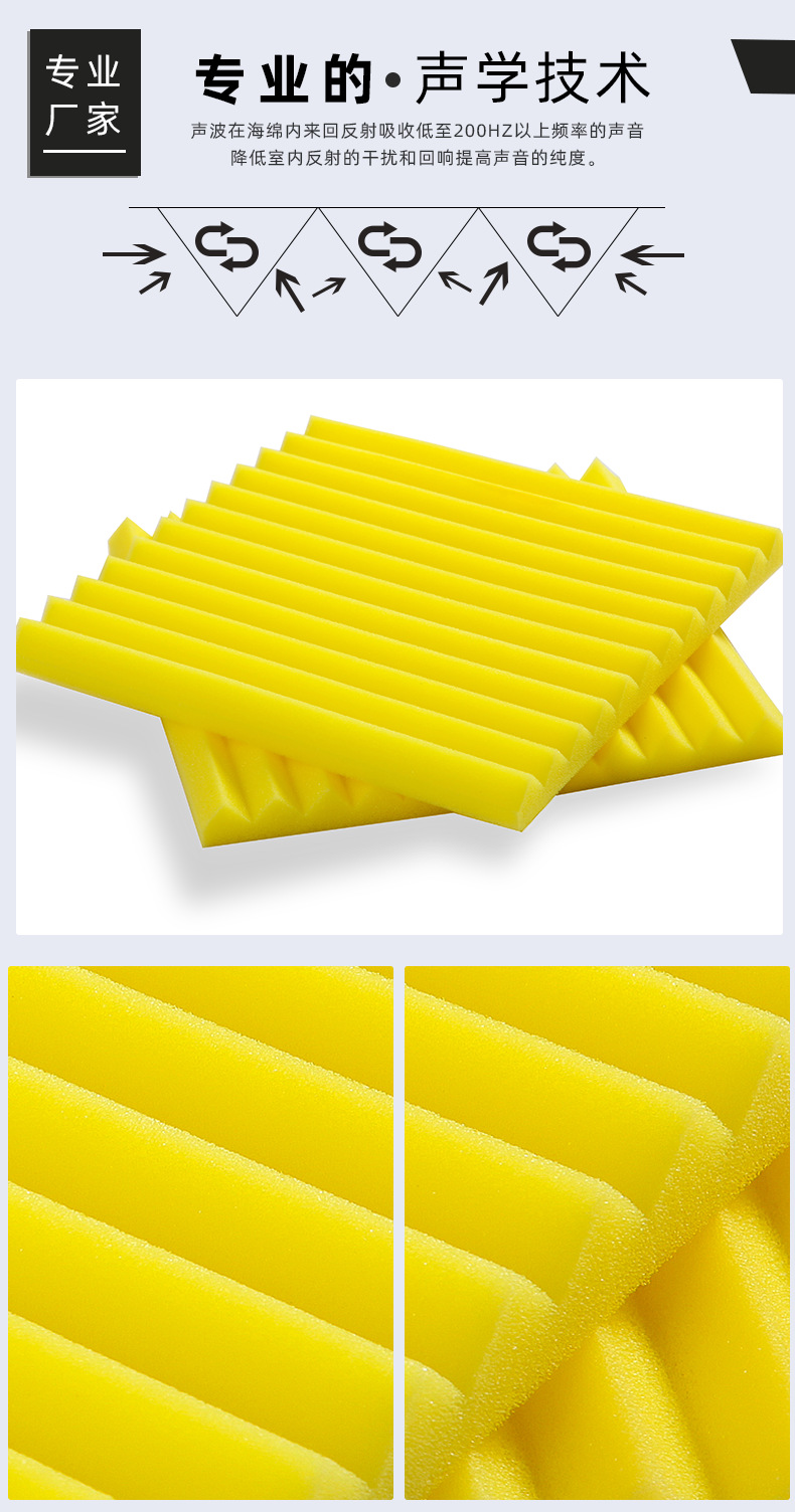 Wholesale high-density triangular groove sound insulation cotton, sound-absorbing cotton, wall egg cotton, KTV recording studio insulation cotton, decoration pic 21