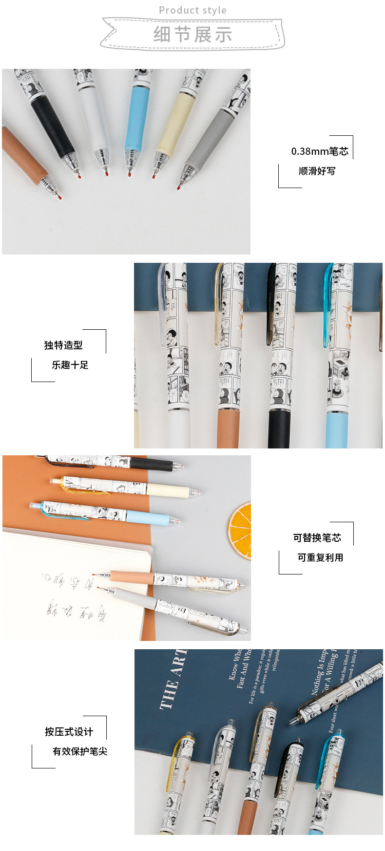 High appearance level, super cute limited edition Doraemon student supplies, press gel pen, signature pen, fountain pen 0.5mm black pic 4